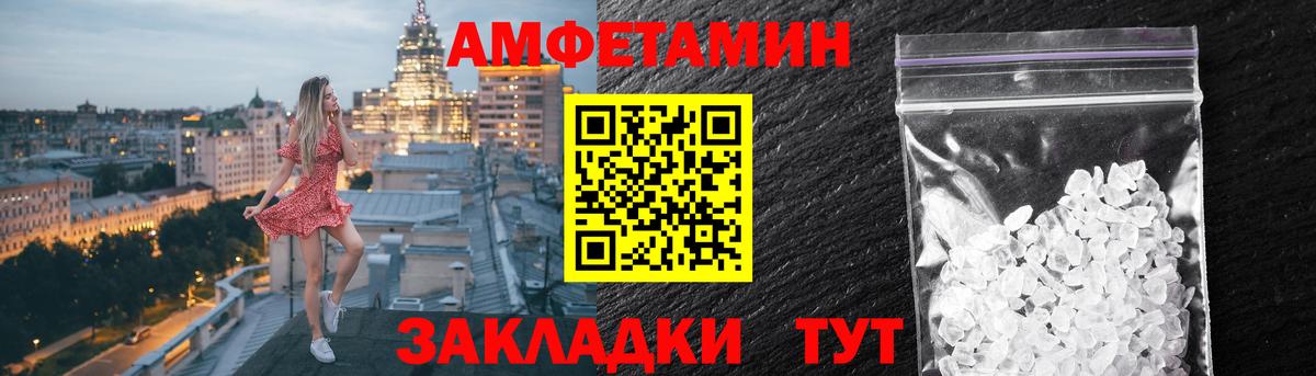 Североуральск  Амфетамин  Вход с VPN  Амфетамин 98%  АМФ 