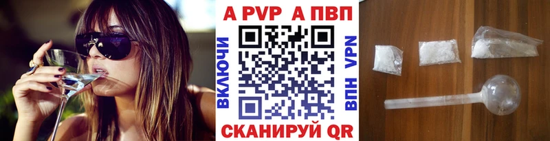 Alpha-PVP СК КРИС  Североуральск 
