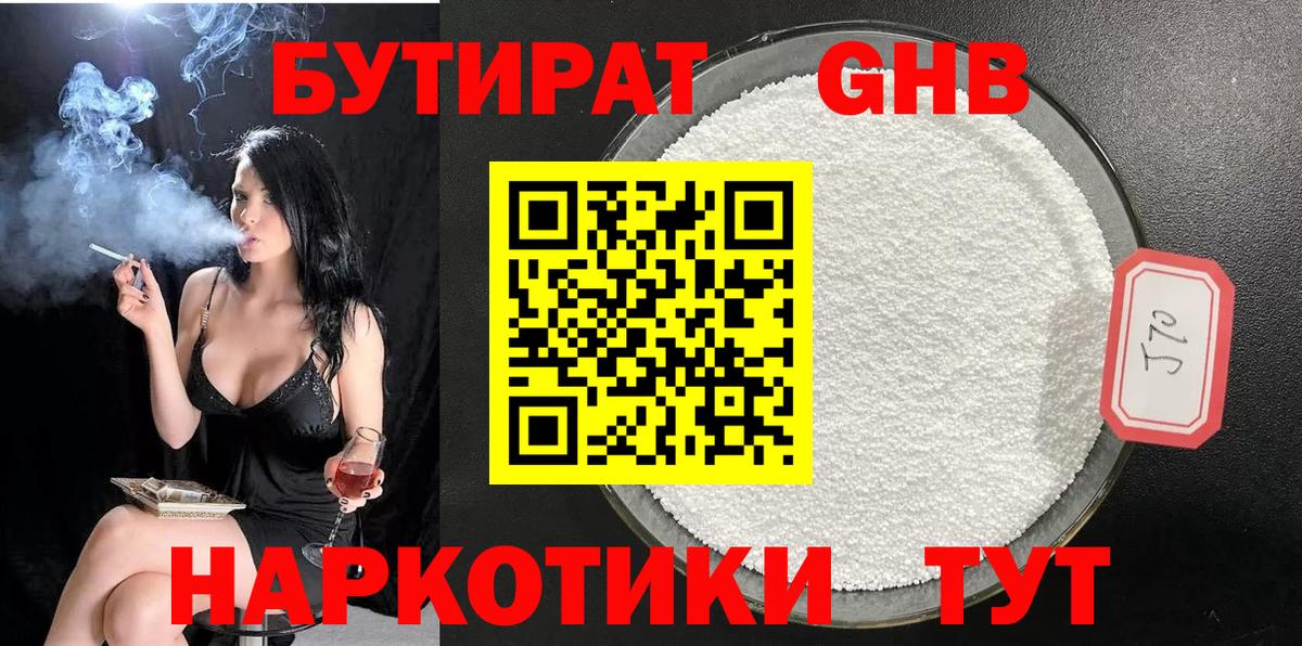 Наркошоп  Кодеин  Бошки Шишки  Вход с VPN  ГАШ  МЕФ   Североуральск  ЭКСТАЗИ 