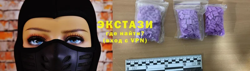 Ecstasy louis Vuitton  Североуральск 