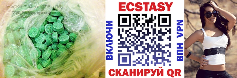 Ecstasy таблы  где продают наркотики  Североуральск 