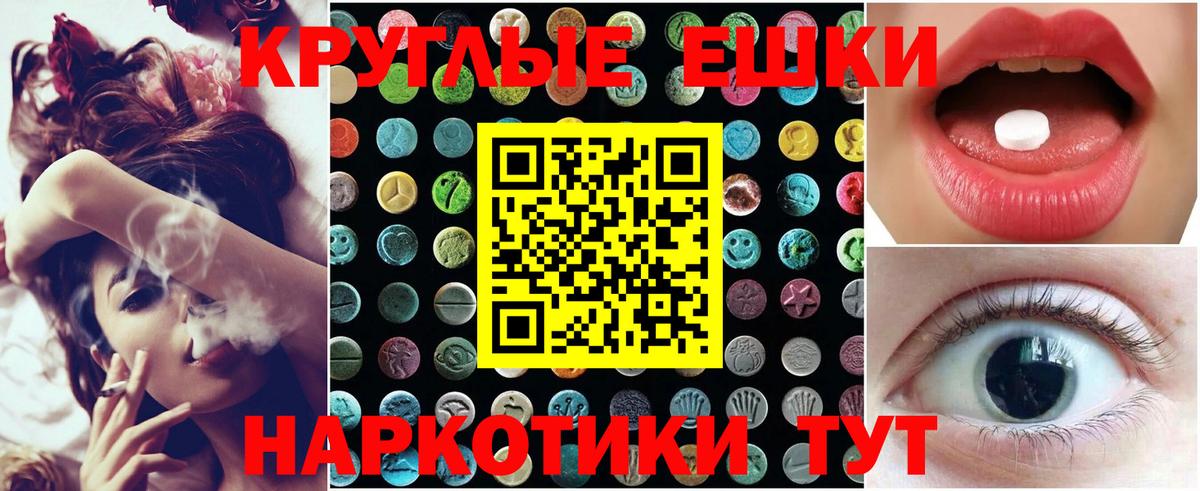 Экстази louis Vuitton Североуральск