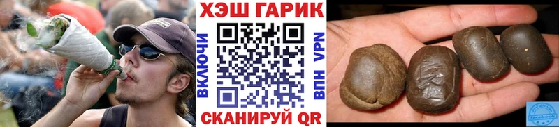 Гашиш хэш  Североуральск 