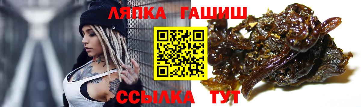 Гашиш VHQ  Вход с VPN  Североуральск  ГАШ гарик 