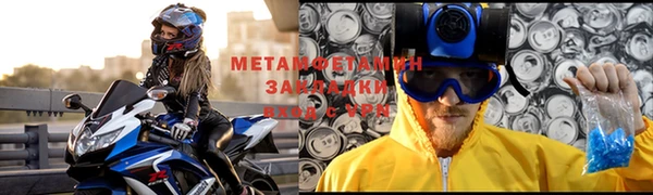 мдма Магас