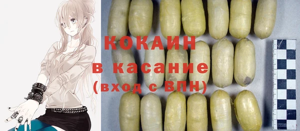 таблы Майский