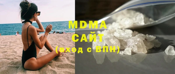 COCAINE Лихославль