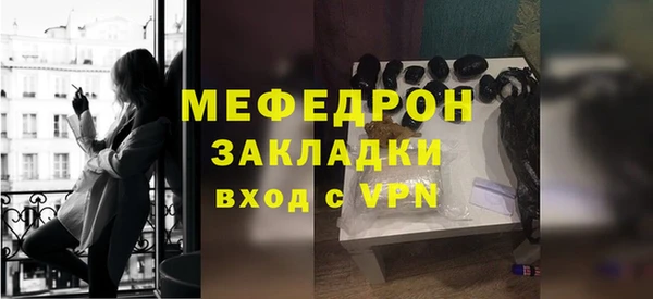 COCAINE Лихославль