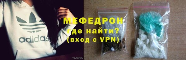 COCAINE Лихославль