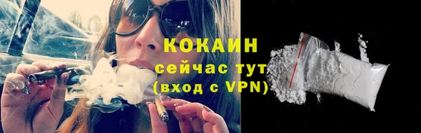 мдма Магас