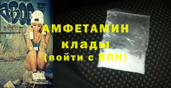 COCAINE Богородск