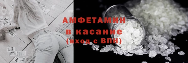 COCAINE Лихославль