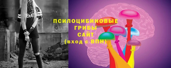 спайс Лиски