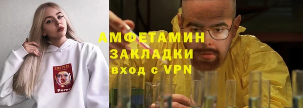 COCAINE Лихославль