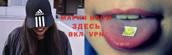 COCAINE Лихославль