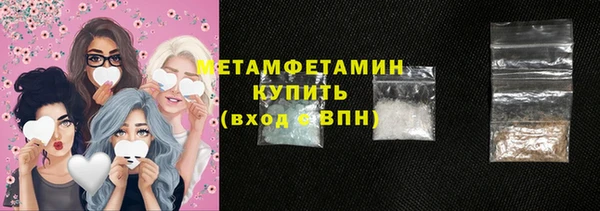 COCAINE Богородск