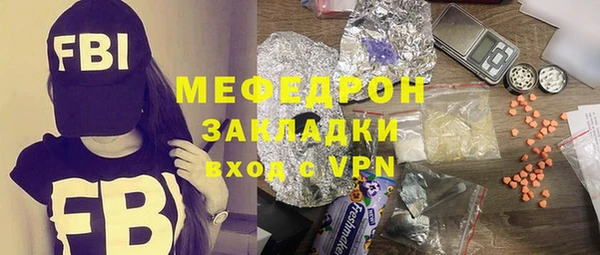 спайс Лиски