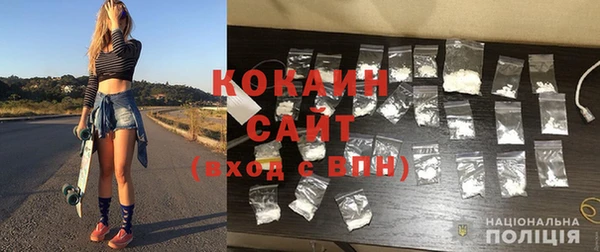 COCAINE Лихославль