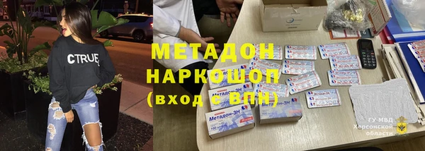 COCAINE Богородск