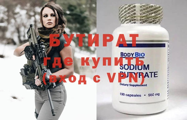 мдма Осинники