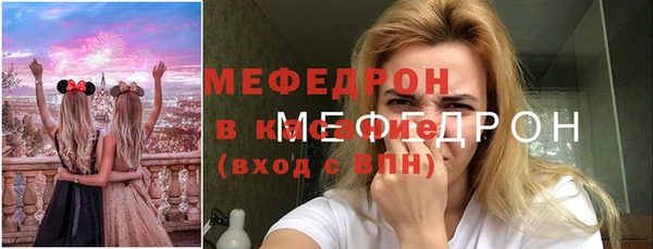 мдма Магас
