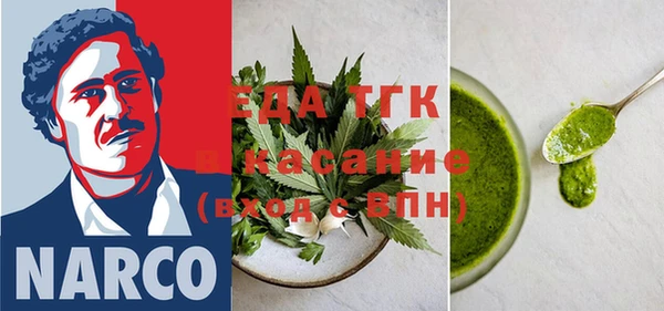 таблы Майский