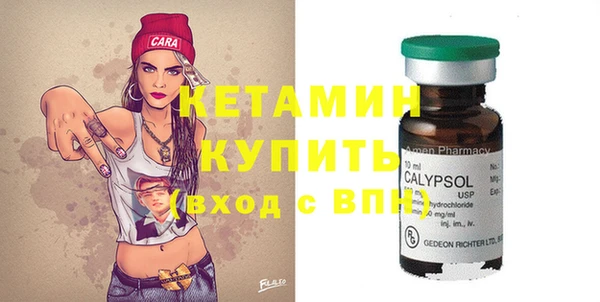 COCAINE Лихославль