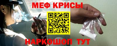 мефедрон мука Комсомольск-на-Амуре