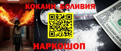 COCAINE Коммунар