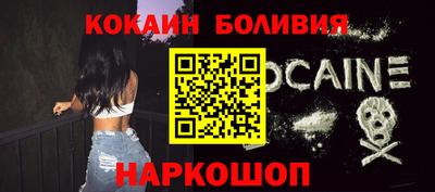 мефедрон мука Комсомольск-на-Амуре