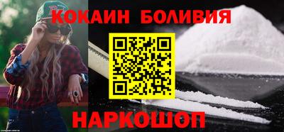 COCAINE Коммунар