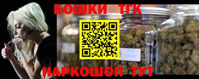мефедрон мука Комсомольск-на-Амуре