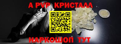мефедрон мука Комсомольск-на-Амуре