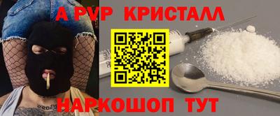 мефедрон мука Комсомольск-на-Амуре