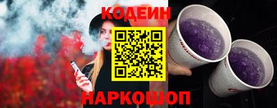 COCAINE Коммунар