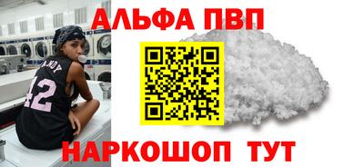мефедрон мука Комсомольск-на-Амуре