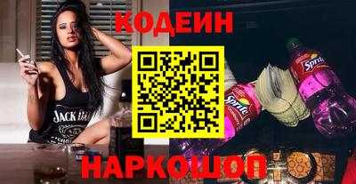 COCAINE Коммунар