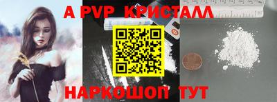 мефедрон мука Комсомольск-на-Амуре