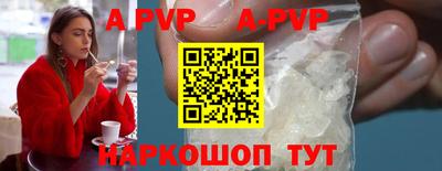 Альфа ПВП Конаково