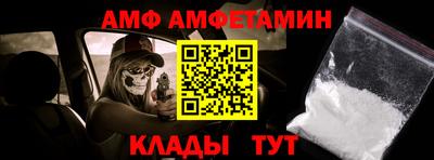 Альфа ПВП Конаково