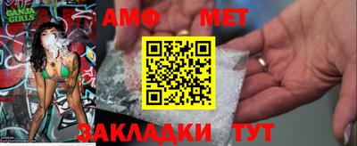 мефедрон мука Комсомольск-на-Амуре