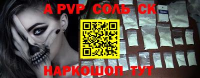 Альфа ПВП Конаково