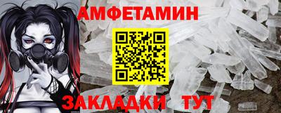 мефедрон мука Комсомольск-на-Амуре
