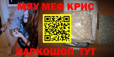 мет Краснознаменск