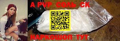 мефедрон мука Комсомольск-на-Амуре