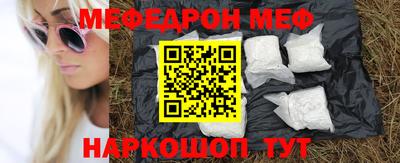 шишки Краснодар