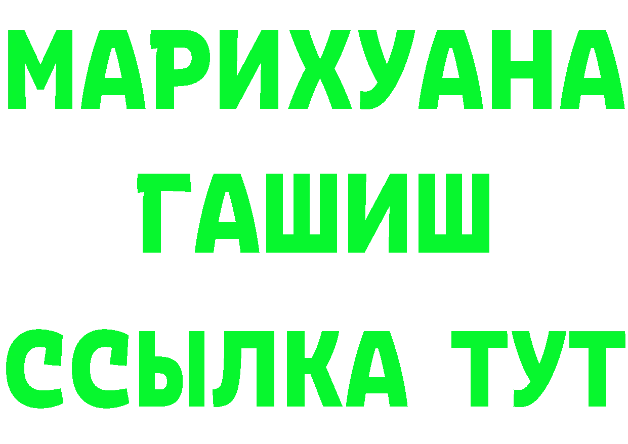 Купить закладку это состав Североуральск