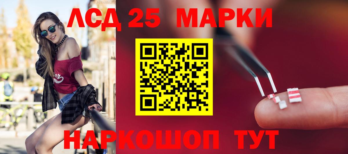 Лсд 25 экстази ecstasy  blacksprut онион  Вход с VPN  Североуральск  LSD-25 экстази ecstasy 