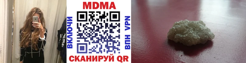 MEGA tor Североуральск MDMA кристаллы