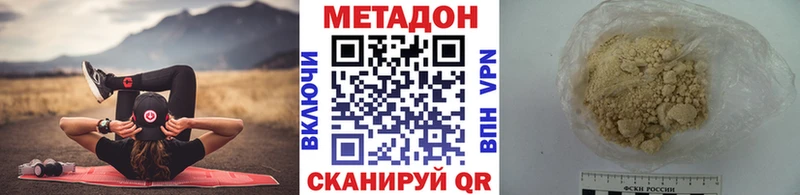 МЕТАДОН белоснежный Североуральск